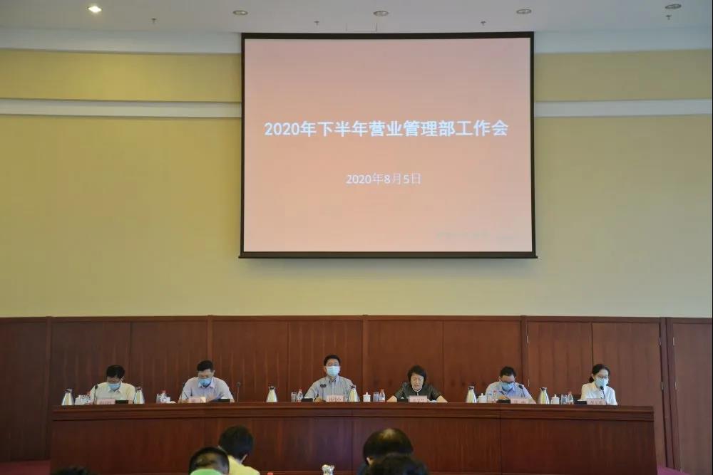 微信图片_20200806105424.jpg